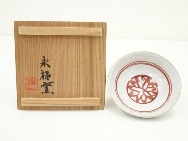 道具 ] - 道具 永福窯 小山岑一造 色絵酒盃（共箱）への質問 | ネット